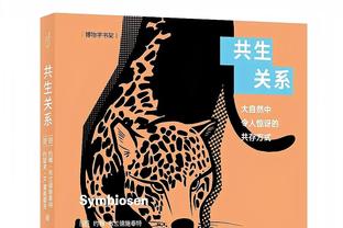 谁能上岸？争1个保级名额！伯恩利、卢顿、诺丁汉森林赛程？